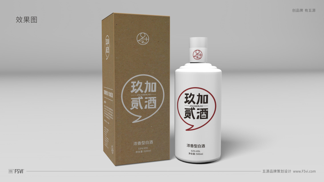 東莞白酒品牌策劃,東莞白酒包裝設計,戰略VI設計